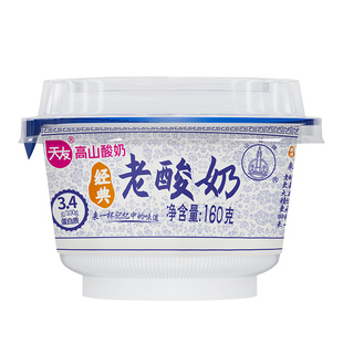 【低温】天友山城醪糟酸奶150g*6杯+经典老酸奶160g*6杯低温冷藏