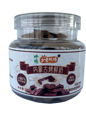 少昔牧场内蒙A2烤鲜奶片