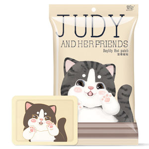 鹏吉顺暖贴发热宝宝贴森林小鹿全身腹宫肩足关节冬季保暖男女20片