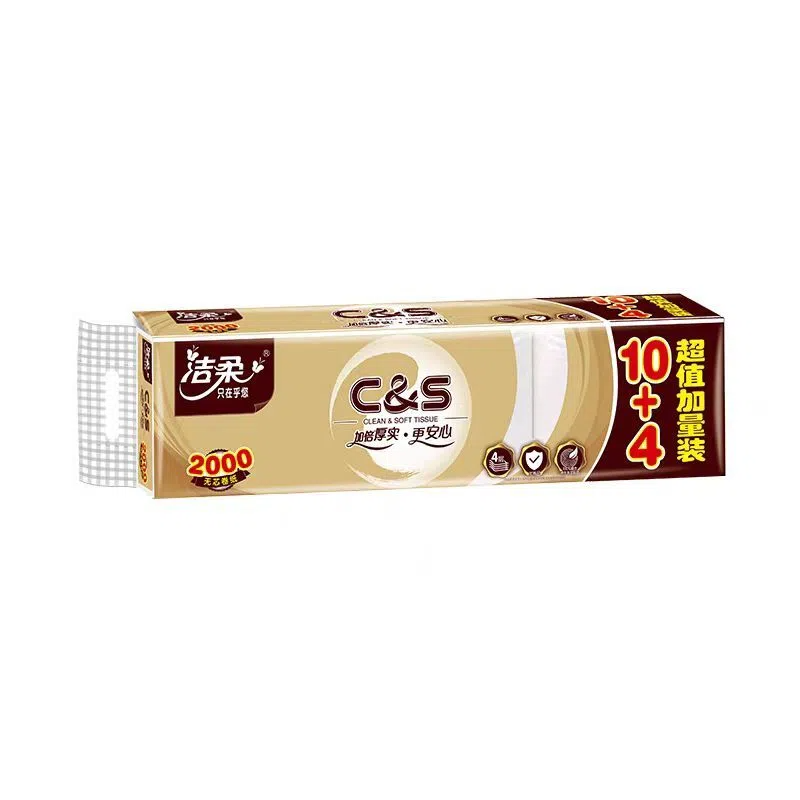 洁柔无芯卷纸家用金尊2000g4层