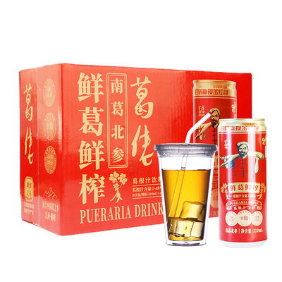 葛佬整箱鲜榨植物葛根汁饮料24罐
