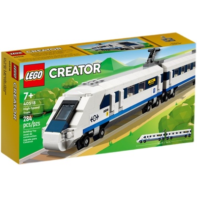 【自营】LEGO乐高40518高速列车创意百变男女孩拼装积木玩具礼物