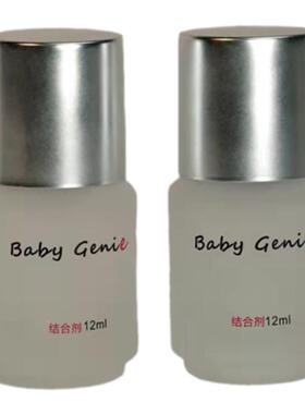 babygenie水晶系列产品专用结合剂 塑形棒 延长纸托板 美甲水晶粉