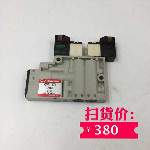 议价妙德/CONVUM电磁阀真空阀 CVX-1471-MC5 实物如图 现货