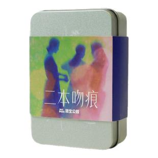 全女酒吧拉拉喝酒卡牌二本吻痕社交团建游戏便携装酒宝公园