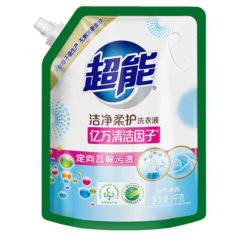 超能洗衣液家用女男士持久留香整箱批袋装补充装官方旗舰正品店