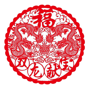 中国风特色手工剪纸窗花纸质贴纸作品装饰画过年喜庆用品中英文