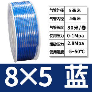 气动空压机气泵高压气管软管气绳pu管风管防爆透明6mm8mm10mm12mm