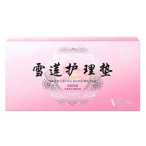 舒奈美雪莲贴护理垫私处保养