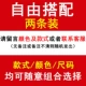 Свободная комбинация