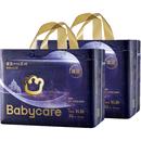 拍4组！babycare皇室pro裸感拉拉裤*8包