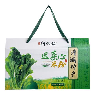 增城何仙姑迟菜心丝苗米粉面条