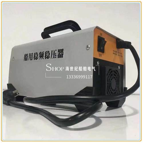 船用轴带宽压宽频稳压稳频器SH-3/5KW轴发稳频箱三相稳压箱变频器