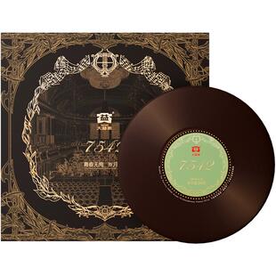 大益普洱茶 7542标杆普洱生茶 200g饼茶黑胶礼盒装官方旗舰店正品