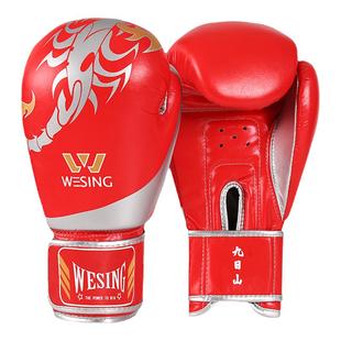 九日山拳击手套成人男儿童训练沙袋泰拳半指格斗散打搏击沙包拳套