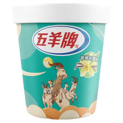 五羊牌莲花杯香草草莓味冰淇淋