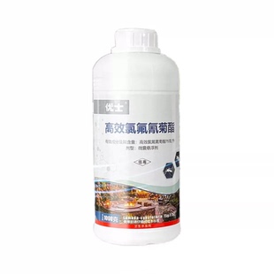 优士户外强力灭蚊子药庭院大面积除杀驱蚊药专用微囊悬浮杀虫剂