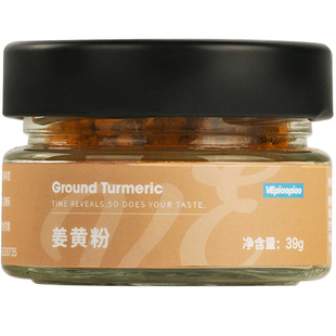 VEpiaopiao 姜黄粉 Ground Turmeric 天然姜黄上色姜饼黄金奶调料