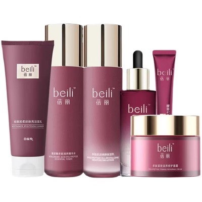 百雀羚蓓丽水乳套装抗皱紧致