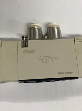 议价CKD电磁阀4GD239R-C6-E2C-3原装4GD229R-C6-E2C秒发货