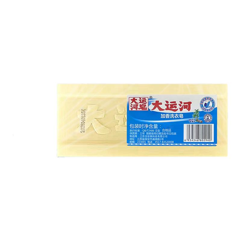 大运河老肥皂洗衣皂家用皂实惠装洗衣皂