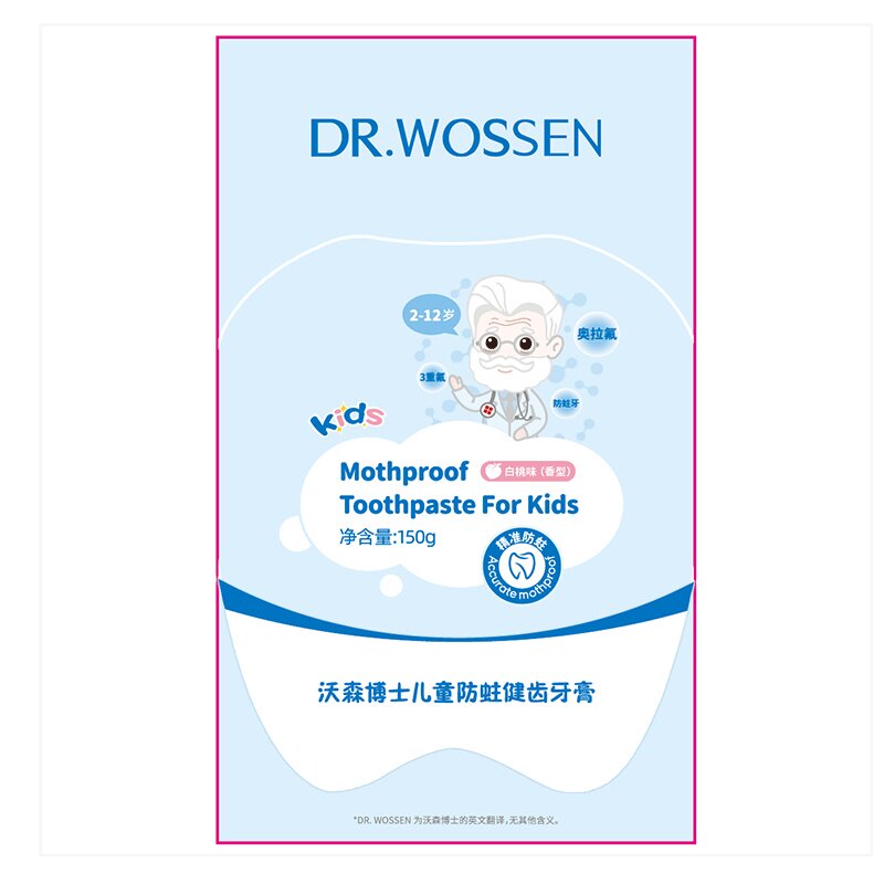 儿童牙膏3到6到12岁换牙期抗糖含氟防蛀龋齿固齿按压式小学生专用