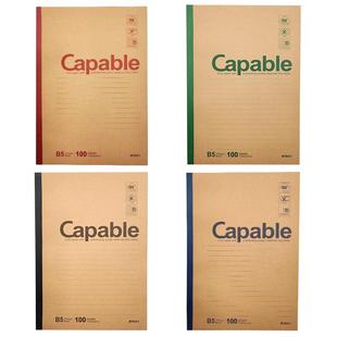 晨光笔记本子b5简约大学生牛皮纸记事本办公商务高中生加厚作业本a5工作软面软抄本初中生大号a4单线本子批发