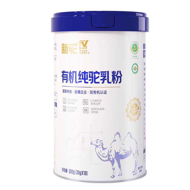 新驼有机纯驼乳粉，正宗新疆驼奶