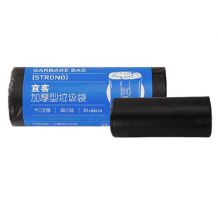 麦德龙宜客加厚厨房用垃圾袋加厚黑白色30L中号一次性塑料袋180只