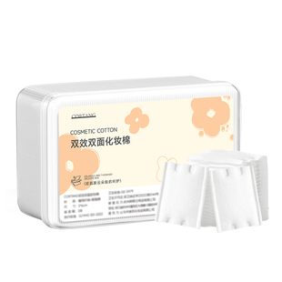 卸妆棉片脸部眼唇卸妆专用化妆棉加大一片卸纯棉加厚夹层卸妆巾