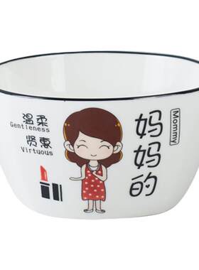 一子碗一家四口家用餐具套装碗盘