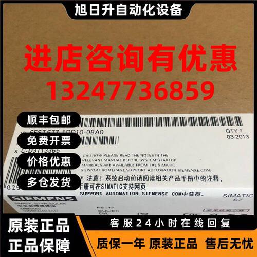 议价6ES7516-3TN00-0AB0西门子 原装现货 中央处理器6ES75163TN00