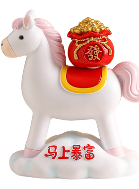 2026马年生肖马公仔吉祥物小摆件