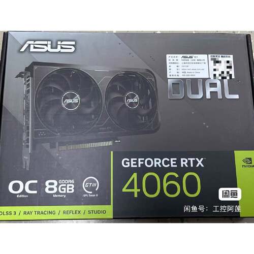 全新原装未封华硕RTX4060 V2显卡议价