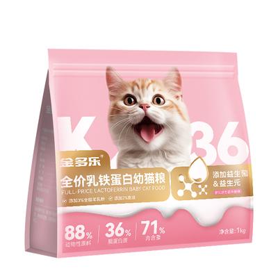 金多乐乳铁蛋白幼猫粮72%肉含量