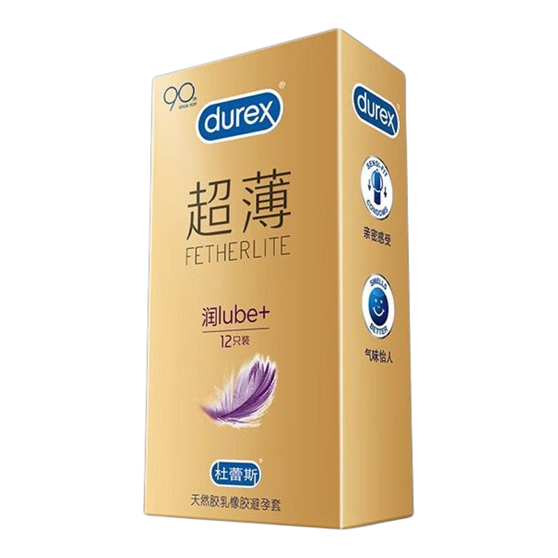 杜蕾斯避孕套超薄润Lube+3只