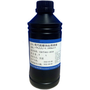 PH标准缓冲液 酸度计标准液校准液 ph值校正液 ph标定液溶液500ml