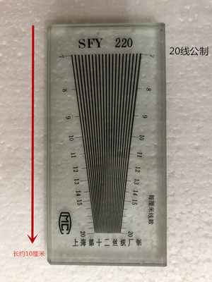 上海十二厂面料密度镜织物经纬密度镜仪纬密镜布料密度分析镜包邮