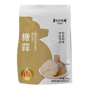 松源锦麟正宗糖蒜独立小包装糖醋独头大蒜头官方旗舰店开味新甜蒜
