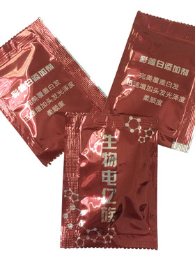 敬亲恩彩盖白发染发添加剂袋装调配剂彩色伴侣（不可单独使用）