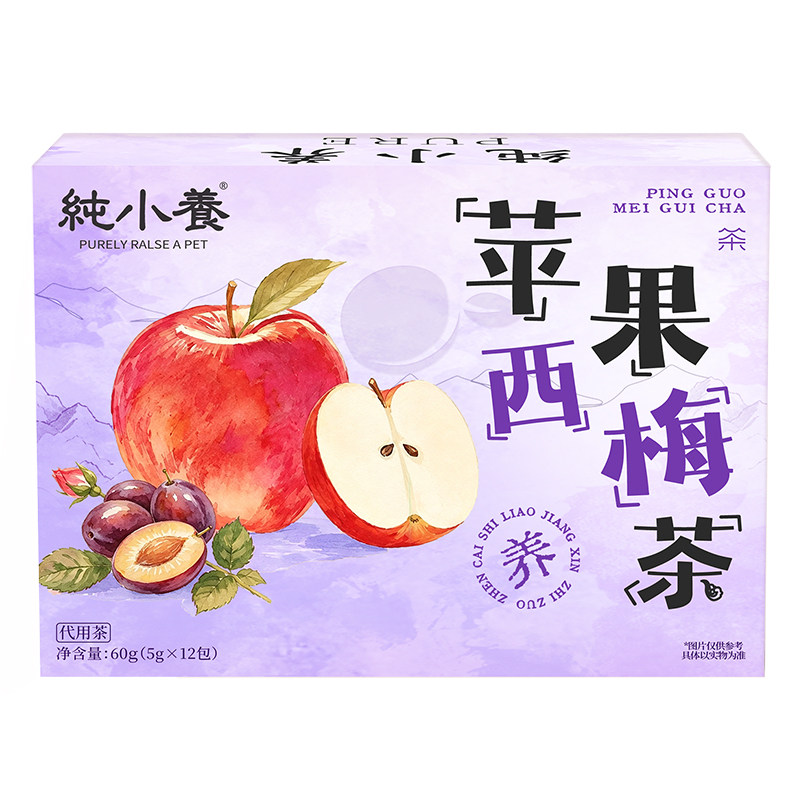纯小养苹果西梅免煮养生茶