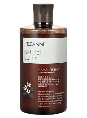 Cezanne/倩诗丽鱼腥草爽肤化妆水精华360ml保湿舒缓积雪