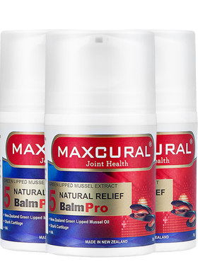 maxcural迈可乐关节膏外用瓶装