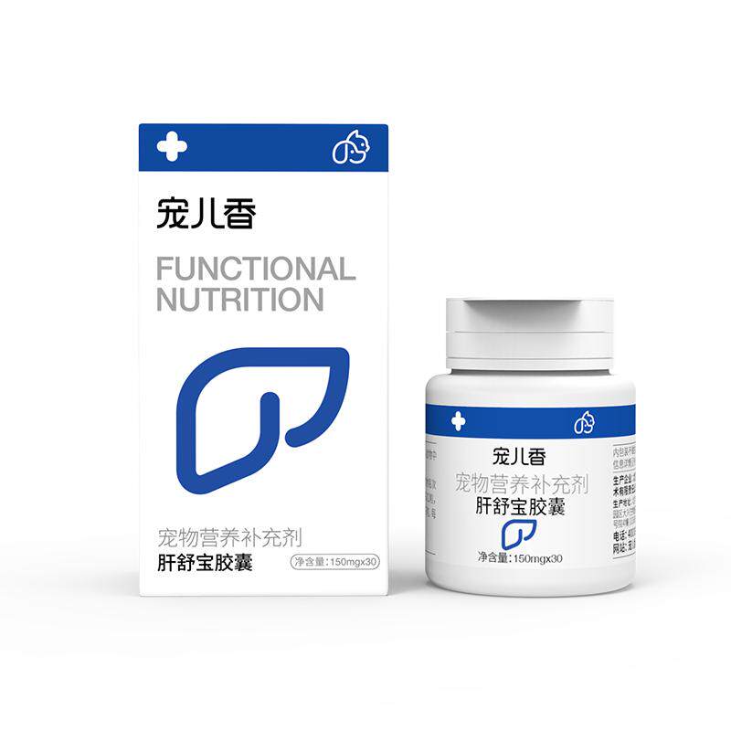 宠儿香肝舒宝胶囊猫咪狗狗通用