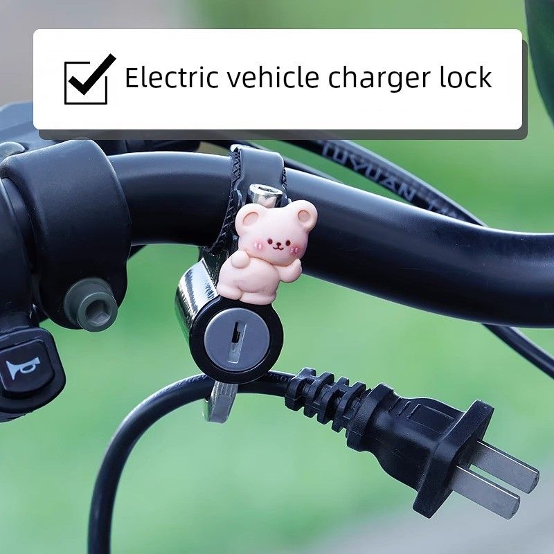 电动车充电器防盗锁专用锁扣摩托车头盔安全帽挂钩锁保护防偷神器