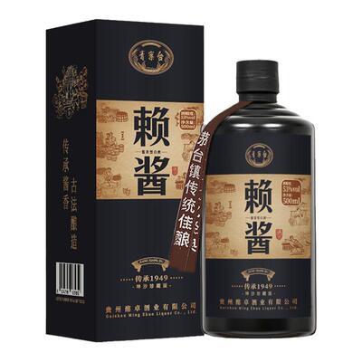 陈酿老酒青案台1949坤沙陈酿