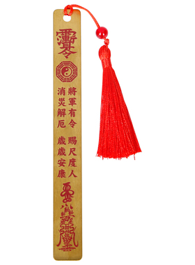 2026马年铜太岁尺挂件客厅卧室马鼠牛兔平安好运上上签铜尺挂饰