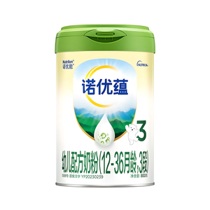 诺优蕴3段领券晒单减10元