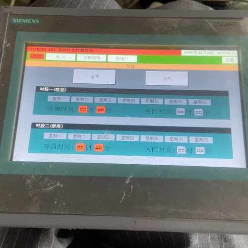 询价-触摸屏smart 700 IE，时候后盖破损，正常