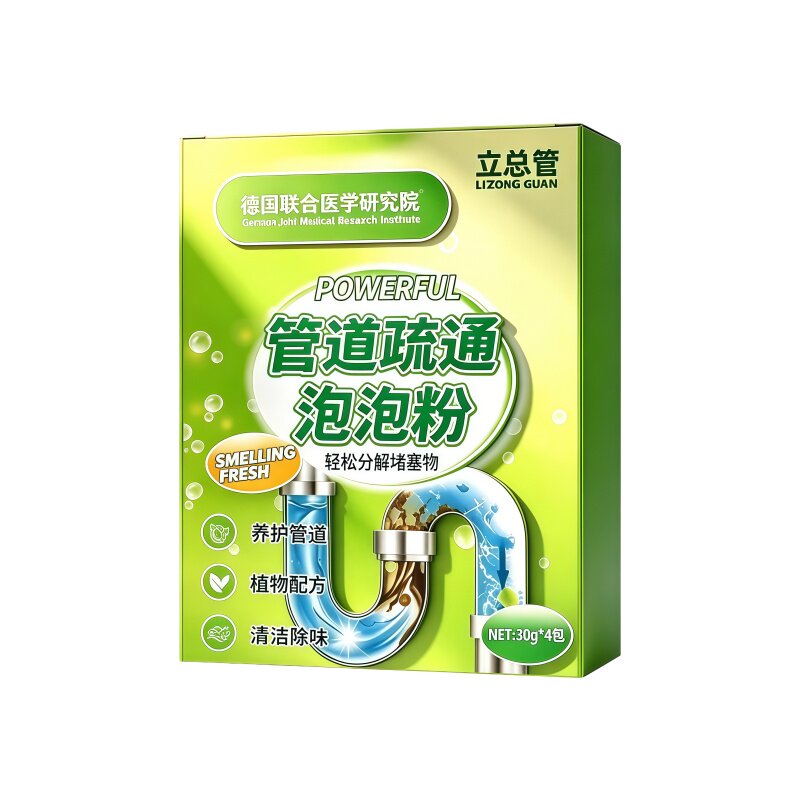 强效管道疏通泡泡粉毛发分解